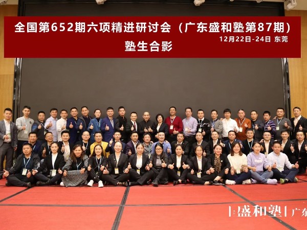 Reflections on the “Six Endeavors for Personal Growth” – A Journey of Growth